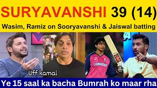 Shahid Afridi Shocked On Vaibhav Sooryavanshi Batting Today Ipl Ramiz Speaks, Pak Media Reaction