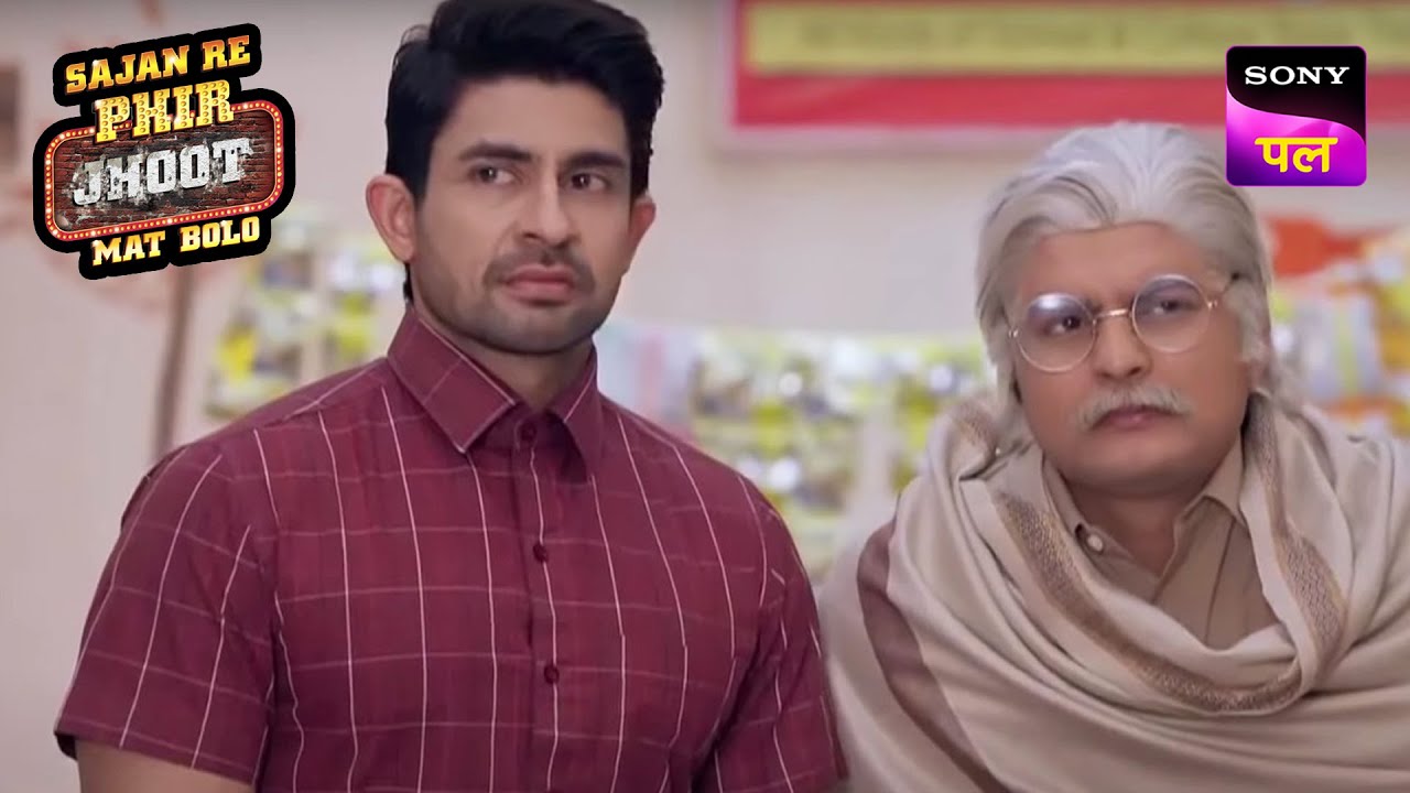 Jay का Jaya को Impress करने का Plan हुआ Fail | Sajan Re Phir Jhoot Mat Bolo | 26 March 2023