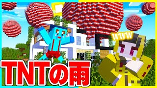 1週間、けなたろうの家にでっかいＴＮＴボール落として続けてみたwww 【マイクラ / まいくら / マインクラフト】