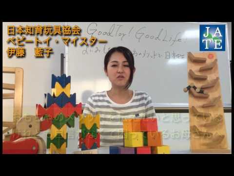 木のおもちゃ カルテット