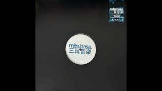 Specific Objects - Virgo Vibes (B1 / Mitsubasa MTB008)