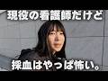 【告白】実は数年サボってた…。現役看護師が久しぶりに健康診断を受けたリアルな1日。