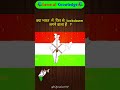 क्या भारत में फिर से lockdown लगने वाला हैं #gkquestion #gkindia #gkquiz #lockdown #lockdown2026