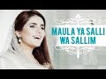 Momina Mustehsan Naat | Maula Ya Salli Wa Sallim | Ramazan 2018 | Aplus
