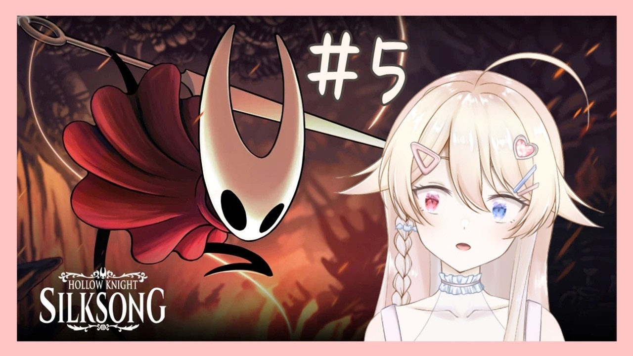【遊戲｜ゲーム】【Hollow Knight: Silksong】我過吧我求你了TAT お願いだから倒させてTAT | MYViki