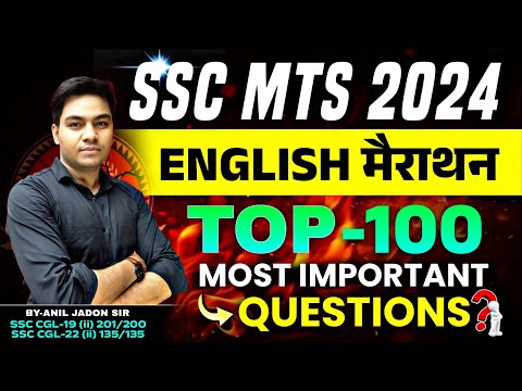 SSC MTS 2024