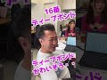 有馬記念の枠を見ての感想