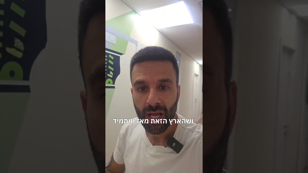 הראפר האנטי ישראלי מקלמור מעיז להאשים את ה"כיבוש הישראלי"?!