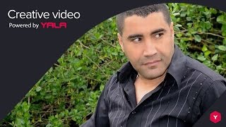 Hamid El Mardi - Erradouni (Audio) / حميد المرضي - الرادوني
