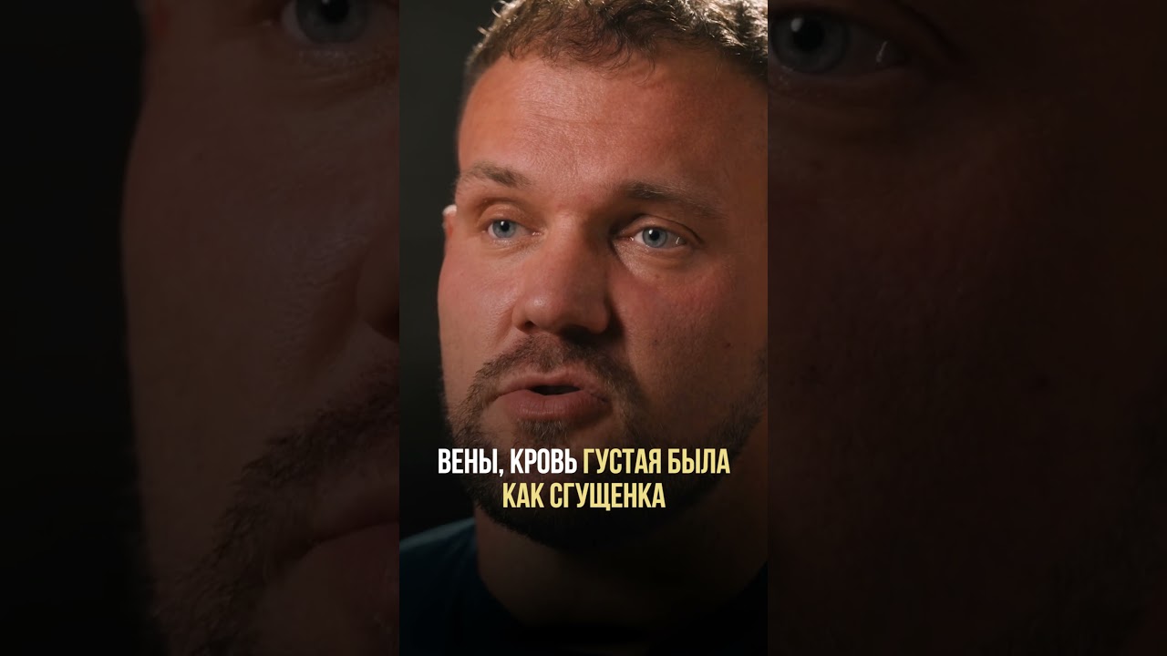 Последствия употребления гормона роста и инсулина #александрдзидзария #дзидзария #врач #доктор