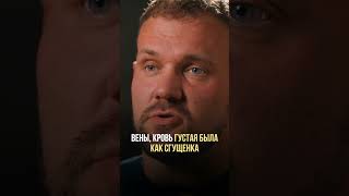 Последствия употребления гормона роста и инсулина #александрдзидзария #дзидзария #врач #доктор