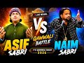 পশ্চিম মাজনা থেকে সরাসরি লাইভ 🔴