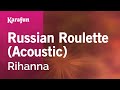 Karaoke Russian Roulette (Acoustic) - Rihanna *