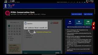 Free Online PCRA Quiz Competition 2021 screenshot 4