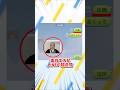 面白すぎるLINEの誤字・誤送信2 #shorts