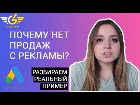 Нет продаж с сайта? Что делать?