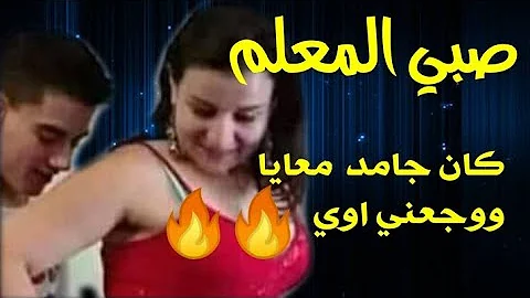 حكاية من واقع الحياة حكاية مدام مني قصص مسموعه 