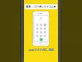 iPhoneで「粛聖！！ロリ神レクイエム★」演奏してみた #shorts