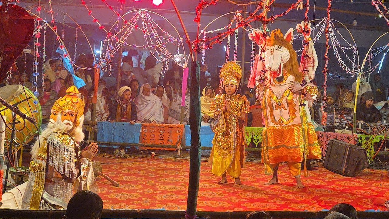 ভাওনা#নৃসিংহ মুৰাৰী #নৃসিংহৰূপী #নাৰায়ন #আৱীৰ্ভাৱ #স্থান:= #২নং ৰহন ধাদুমীয়া দিচাং কাষৰীয়া নামঘৰ..