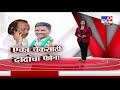 Special Report | एका चेकसाठी जेव्हा अर्थमंत्री फोन लावतात!-TV9