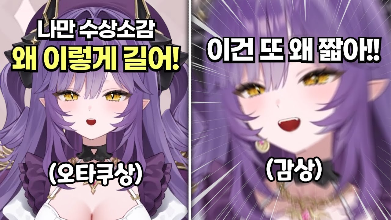 연말 시상식 영상 보다 폭주하는 후야