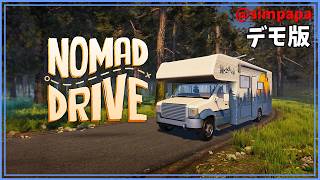 デモ版【Nomad Drive】ポストアポカリプスの世界で物資を集めながらRVで生き延びろ【ゲーム実況】