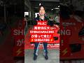 【FDJ Rd.1】蕎麦切広大選手 【back in FomuraDrift】#shorts #drifting #automobile