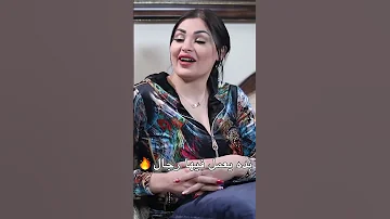 حلمه أنه يكون رجال مع مرته اكسبلور Drama 