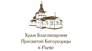 Великий Четверто́к (воспоминание Тайной Ве́чери). Малое Повечерие. Утреня. 1-й Час.