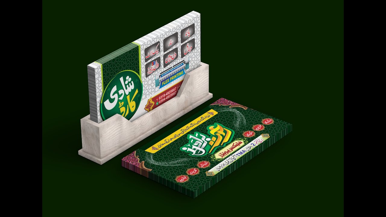 Flex Printers Visiting Card Design Free Cdr File