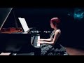 坂本龍一「Aqua」🌊🫧 Ryuichi Sakamoto
