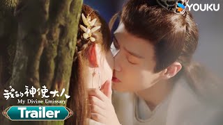 ENGSUB【我的神使大人 My Divine Emissary】EP13-16预告：树下浪漫亲吻定情❤️‍🔥黎萌萌温柔挽留共度良宵~ | 李子璇/陈靖可 | 爱情 古装 | 优酷 YOUKU