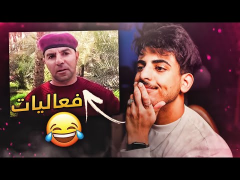 أفضل فعاليات للحجر المنزلي 😂💔