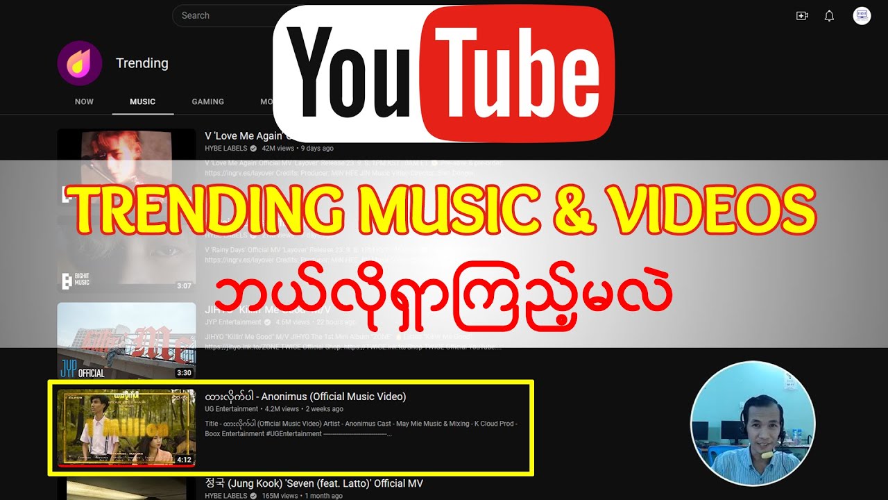 How to check the trending music on YouTube YouTube