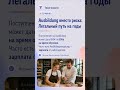 §24 не навсегда: 3 пути остаться в Германии #Германия #ВНЖ