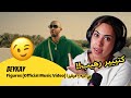 الرأي ورد الفعل Beykay Beykay Figures Official Music Video بي كيه فيقرز الرأي ورد الفعل Beykay Beykay Figures Official Music Video بي كيه فيقرز