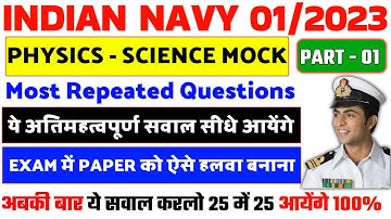 Agniveer Navy SSR/MR Science Super 25 Questions Series🔥 | Part - 1 | Navy SSR/MR Science Questions