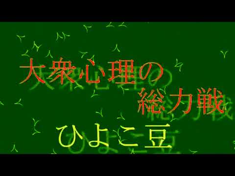 【超個人的】カミサマネジマキ　合唱【女性7人】