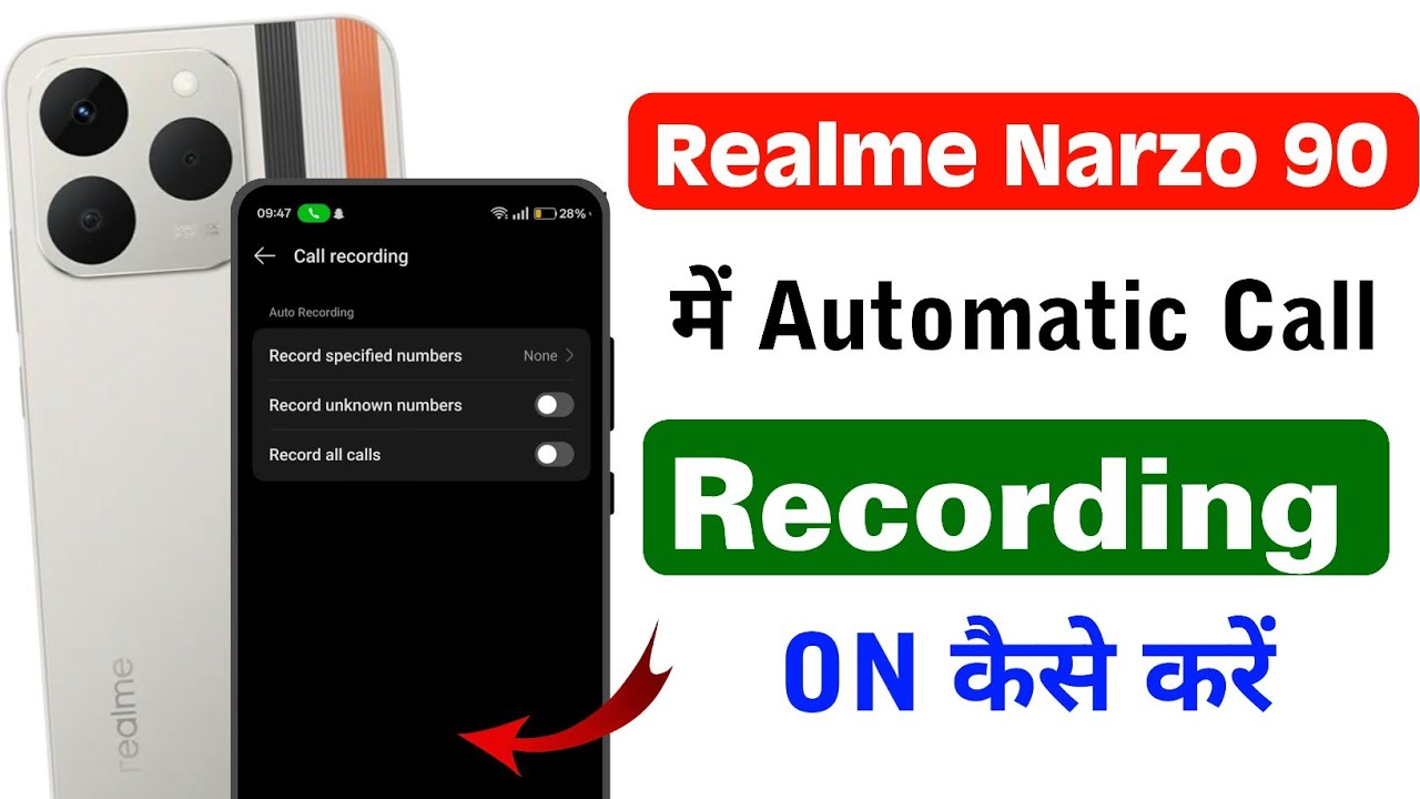 Realme Narzo 90 5G Automatic Call Recording ⚡ Bina Announcement Call Record Kaise Kare?