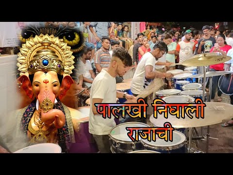 Palkhi Nigali Rajachi | Melody Beats Jayesh ☎️9967144365| Banjo Party In Mumbai 2022