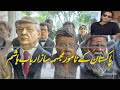 Arbab Hashim statue maker.peshawar