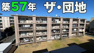 236 [Housing Complex] A look inside a housing complex built in