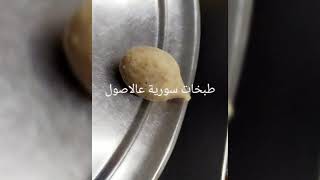 كبة لبنية