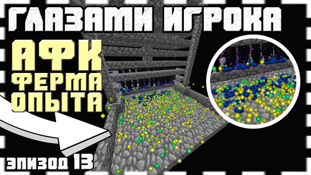 Авто ферма эндерменов