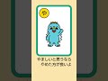 ちび怪獣かるた『や』ちびアンギラス (CV. ？ )