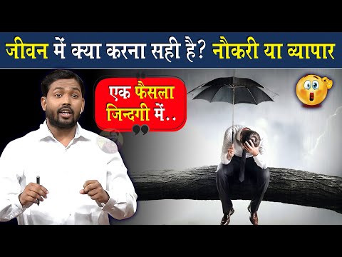 वीडियो: यह जिव्स है या जिब्स?