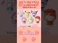 Cute Sanrio Goods　#sanrio #kuromi #mymelody #cinnamoroll #pochacco #pompompurin #hellokitty
