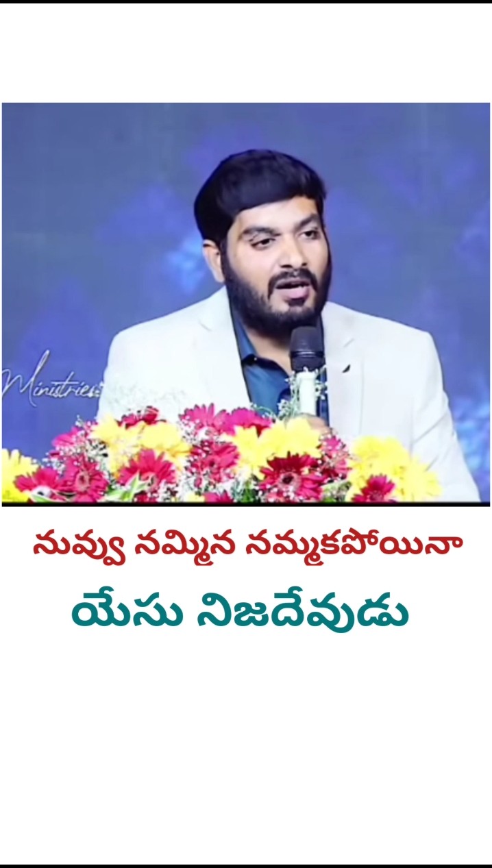 jesus .gscc - ShareChat