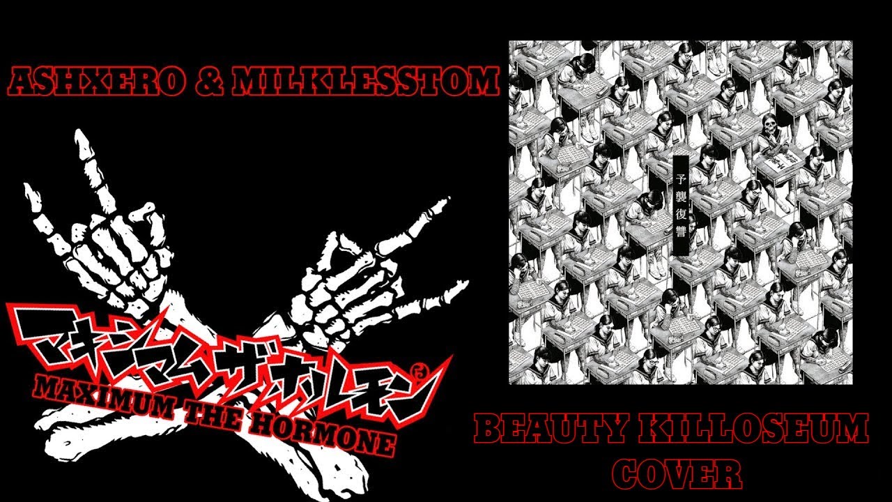 Beauty Killoseum (Drum Cover) MAXIMUM THE HORMONE
