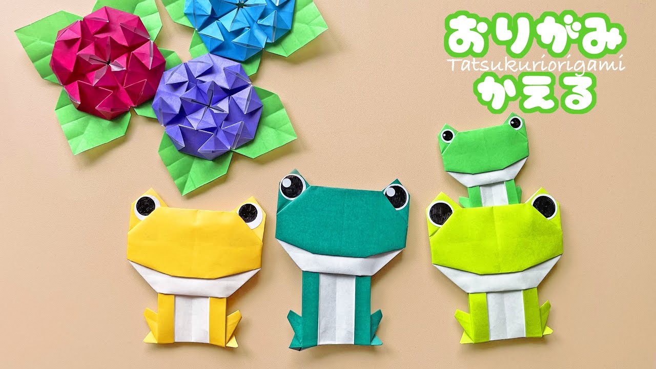 【梅雨の折り紙】可愛いかえる4の折り方音声解説付き☆Origami Frog tutorial/たつくり